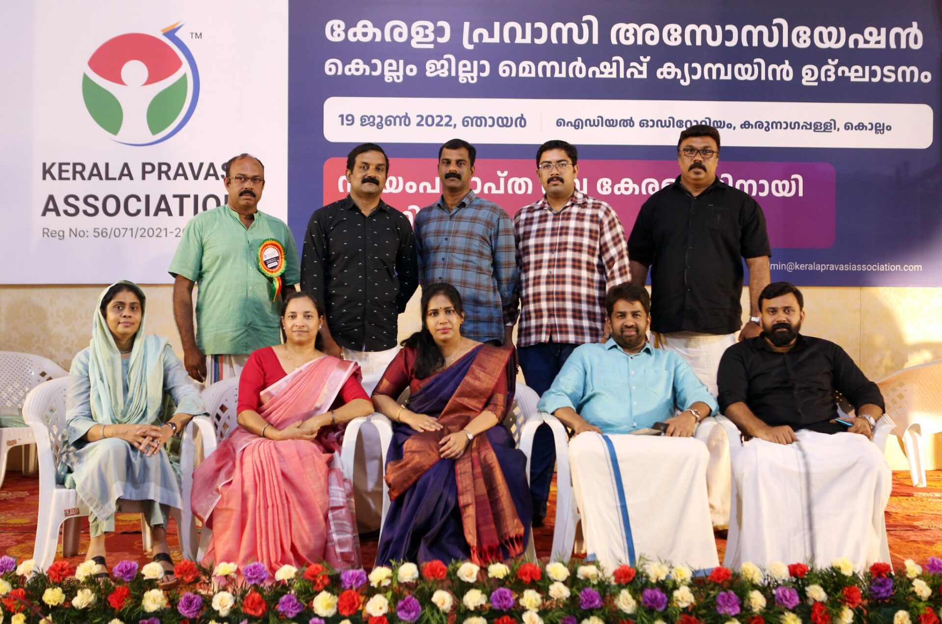 KPA state-level membership campaign inauguration in Kollam, Kerala