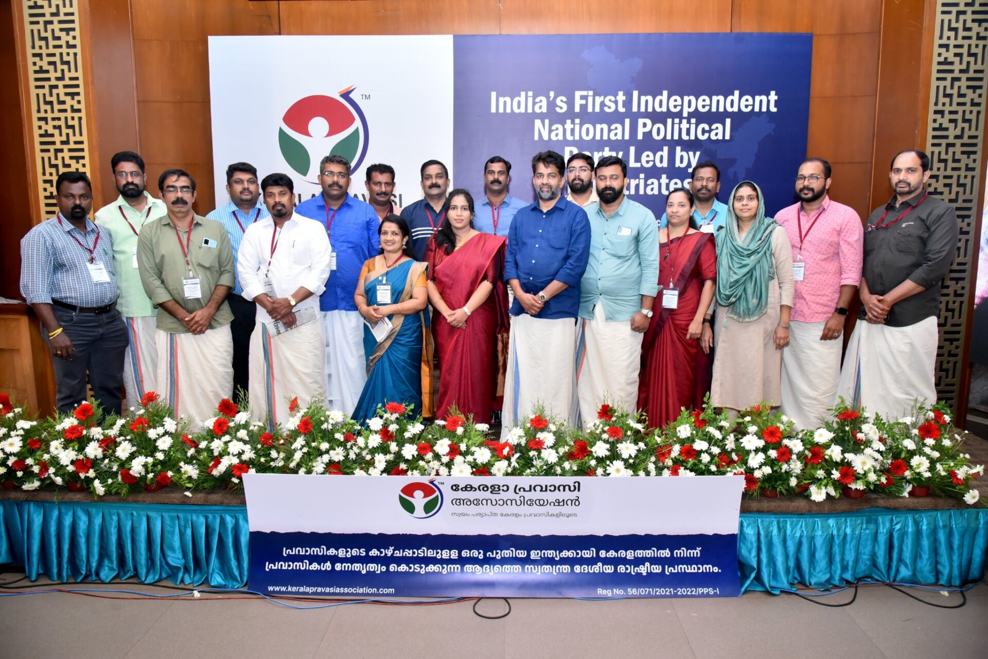KPA state-level membership campaign inauguration in Kozhikode, Kerala
