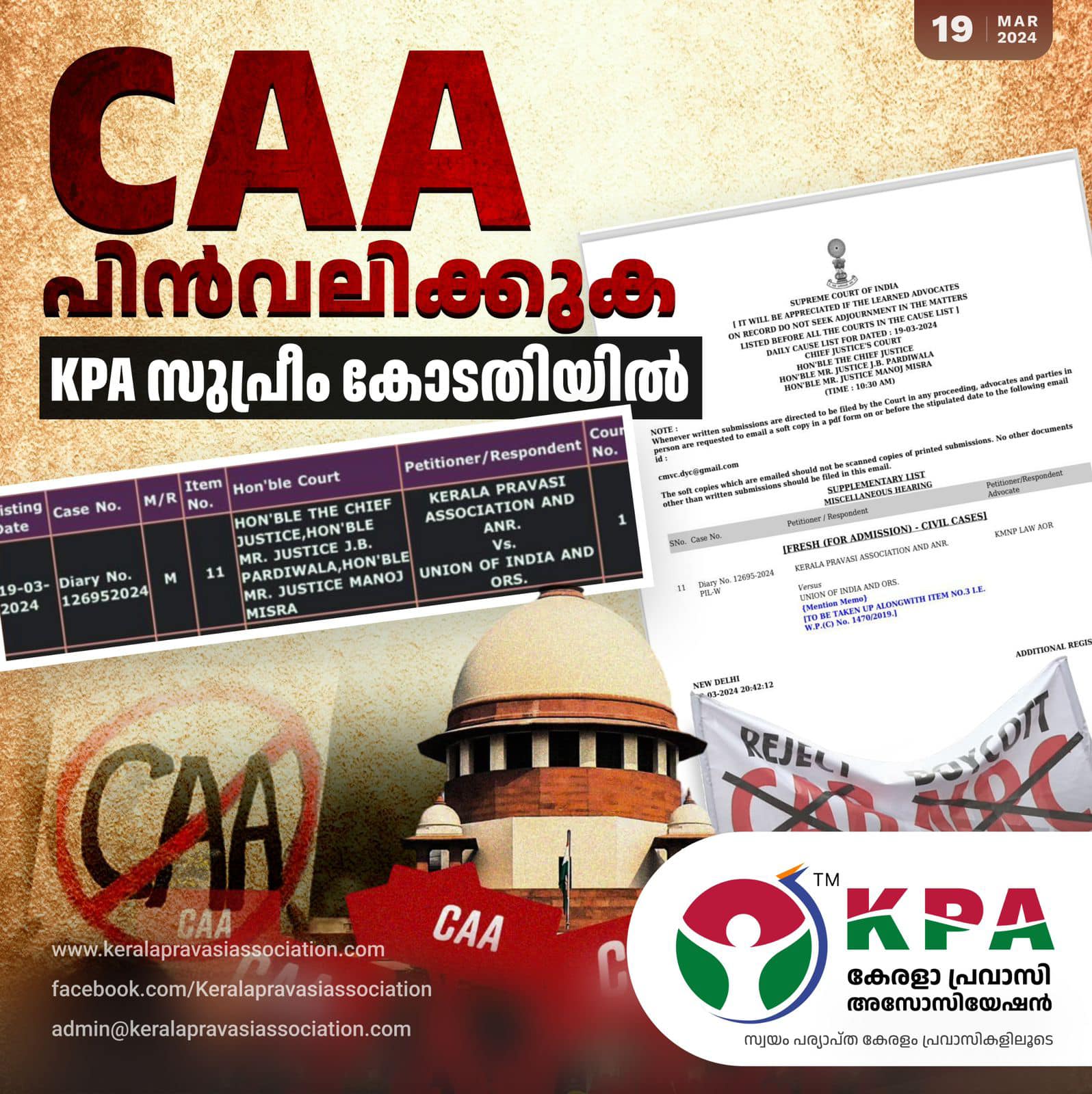 Do not break our brotherhood: KPA opposes the Citizenship Amendment Bill